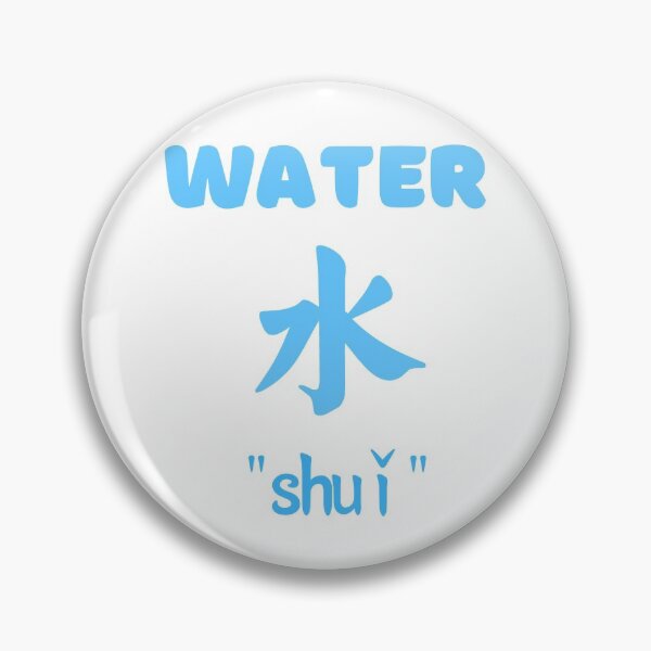 Item preview, Water - Mandarin | Daily Mandarin designed and sold by KeleCo.