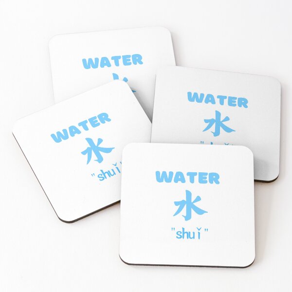 Item preview, Water - Mandarin | Daily Mandarin designed and sold by KeleCo.