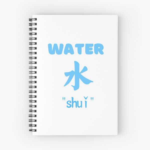 Item preview, Water - Mandarin | Daily Mandarin designed and sold by KeleCo.