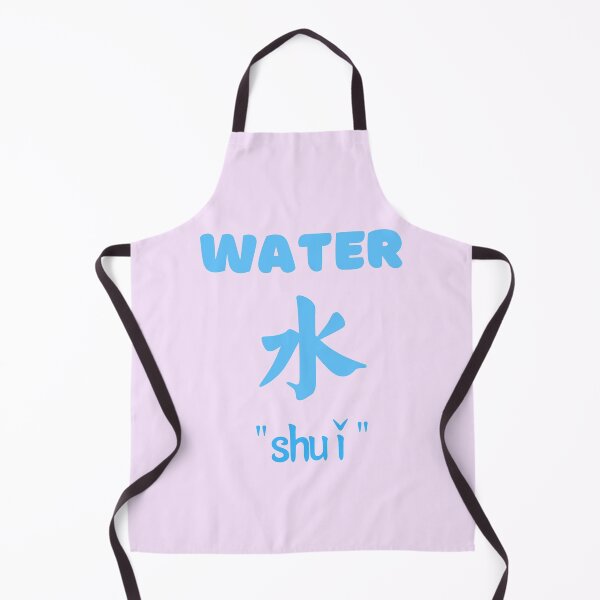 Item preview, Water - Mandarin | Daily Mandarin designed and sold by KeleCo.