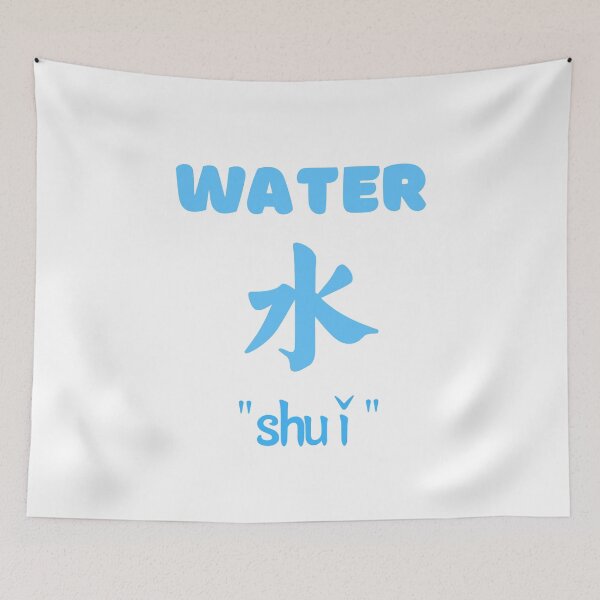 Item preview, Water - Mandarin | Daily Mandarin designed and sold by KeleCo.
