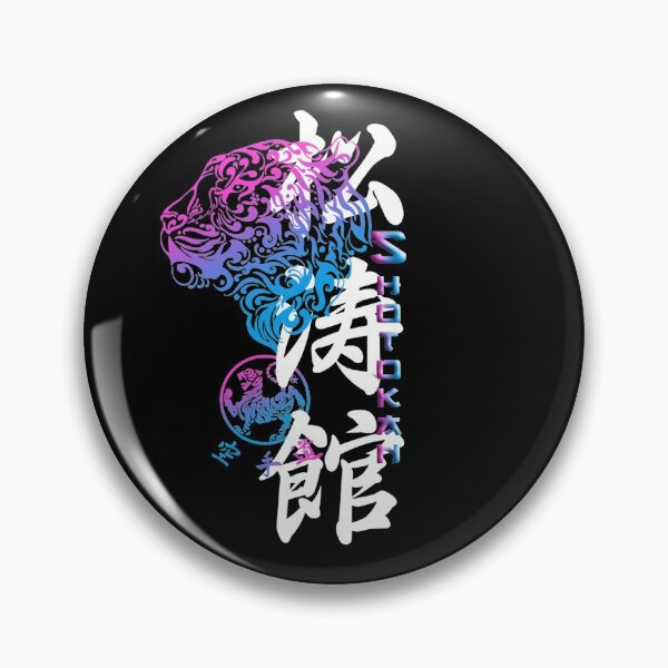 Item preview, Shotokan Karate Tribal Tiger - Karate Art designed and sold by Zanshin-Art.