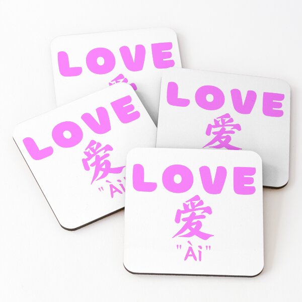Item preview, Love - Mandarin | Daily Mandarin designed and sold by KeleCo.
