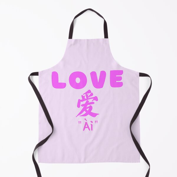 Item preview, Love - Mandarin | Daily Mandarin designed and sold by KeleCo.
