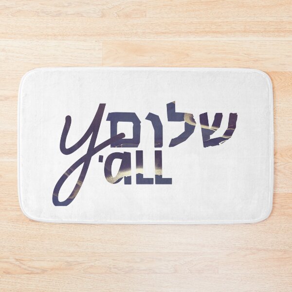Item preview, Navy blue and gold Shalom Y'all - Hebrew peace and harmony.  designed and sold by Caroline Laursen.