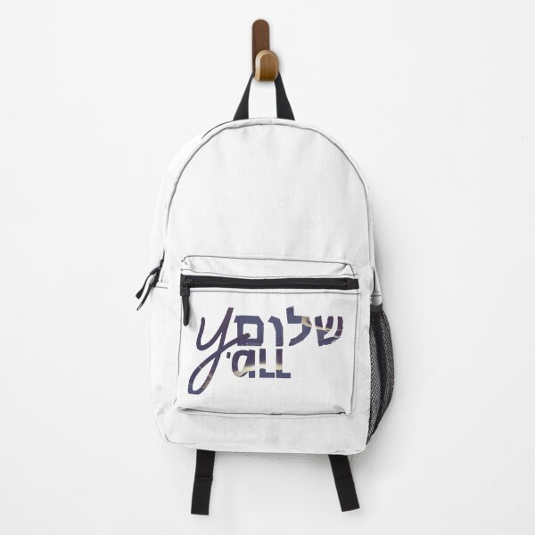 Item preview, Navy blue and gold Shalom Y'all - Hebrew peace and harmony. designed and sold by Caroline Laursen.