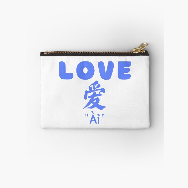 Item preview, Love - Mandarin | Daily Mandarin designed and sold by KeleCo.