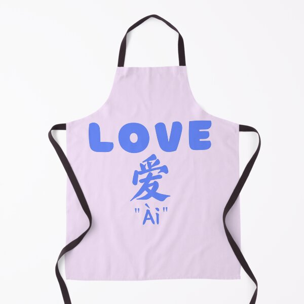 Item preview, Love - Mandarin | Daily Mandarin designed and sold by KeleCo.