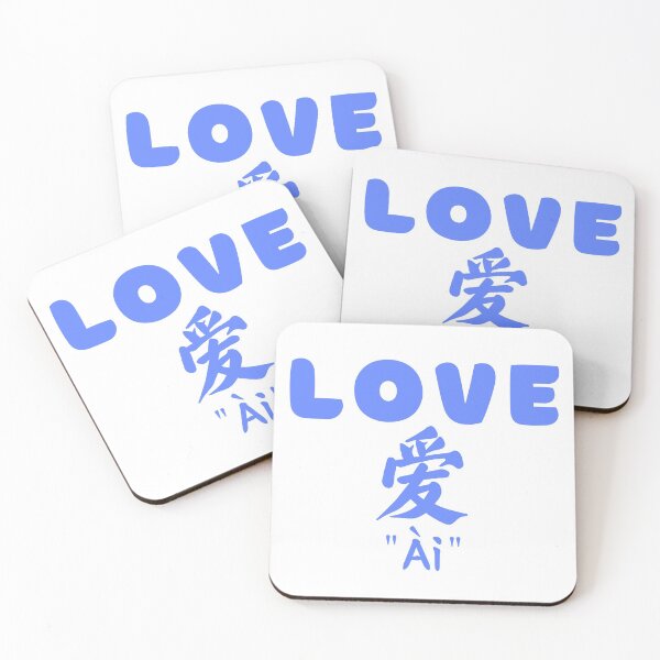 Item preview, Love - Mandarin | Daily Mandarin designed and sold by KeleCo.