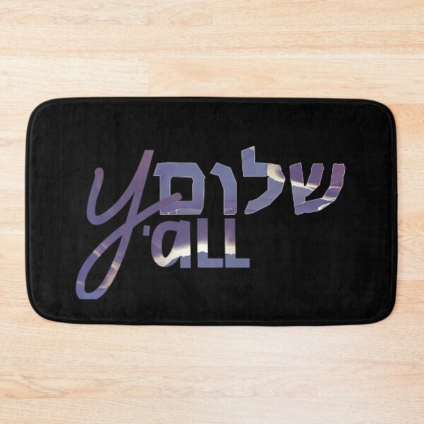 Item preview, Navy blue and gold Shalom Y'all - Hebrew peace and harmony.  designed and sold by Caroline Laursen.