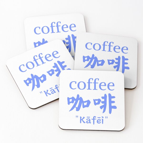 Artikelvorschau, Kaffee - Mandarine | Tägliches Mandarin entworfen und verkauft von KeleCo.