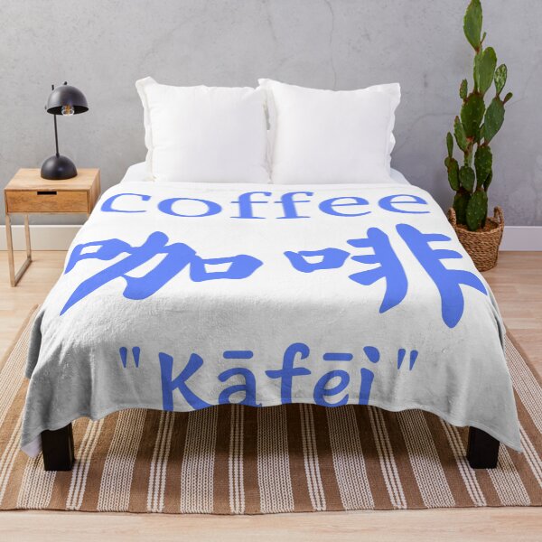 Item preview, Coffee - Mandarin | Daily Mandarin designed and sold by KeleCo.