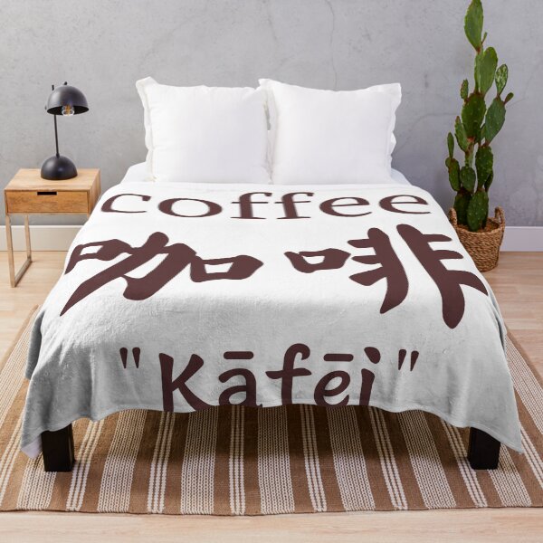 Item preview, Coffee - Mandarin | Daily Mandarin designed and sold by KeleCo.