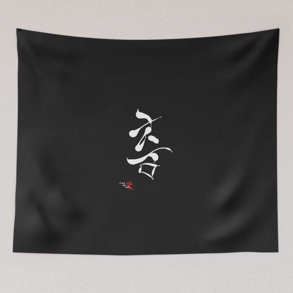 Item preview, enjoy dance designed and sold by FAstudio.