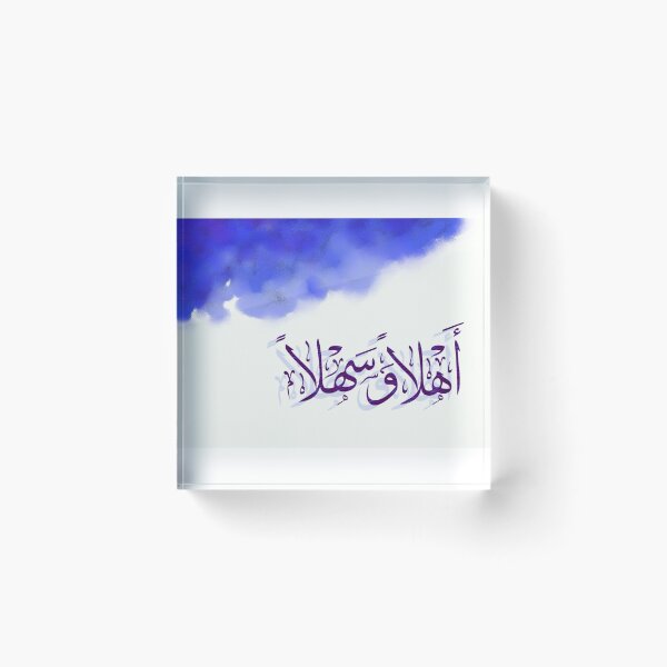 Item preview, welcome arabic calligraphy poster designed and sold by HZART.