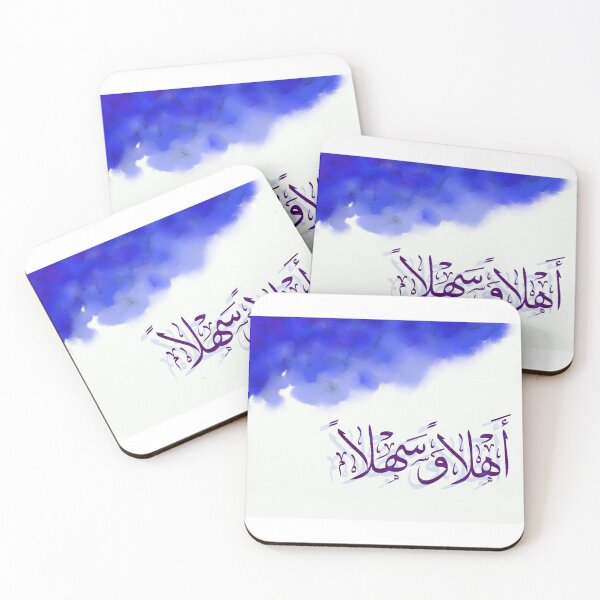 Item preview, welcome arabic calligraphy poster designed and sold by HZART.
