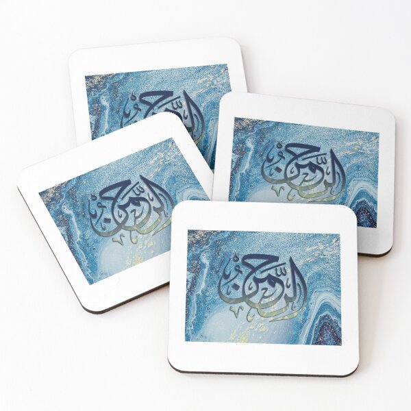 Item preview, AL RAHMAN, "the most merciful" arabic calligraphy poster designed and sold by HZART.