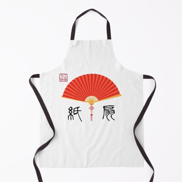 Item preview, Chinese Paper Fan Art (On White) designed and sold by STUDIO-72.