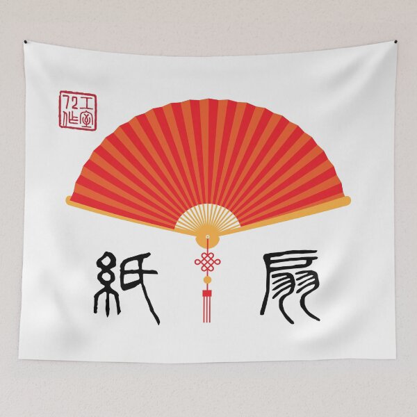 Item preview, Chinese Paper Fan Art (On White) designed and sold by STUDIO-72.