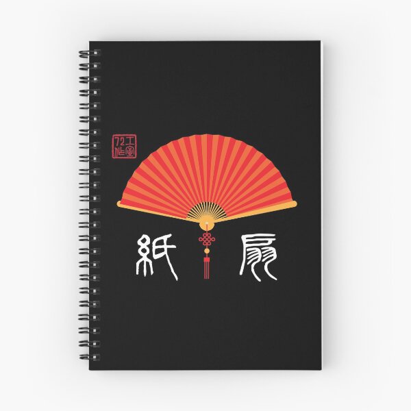 Item preview, Chinese Paper Fan Art (On Black) designed and sold by STUDIO-72.