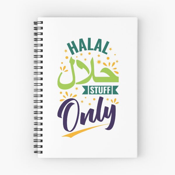Item preview, Halal Stuff Only - Inspirational Islamic Art designed and sold by Prescilla Apon.