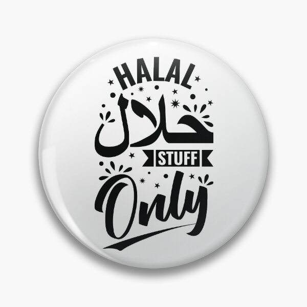 Item preview, Halal Stuff Only - Inspirational Islamic Art designed and sold by Prescilla Apon.