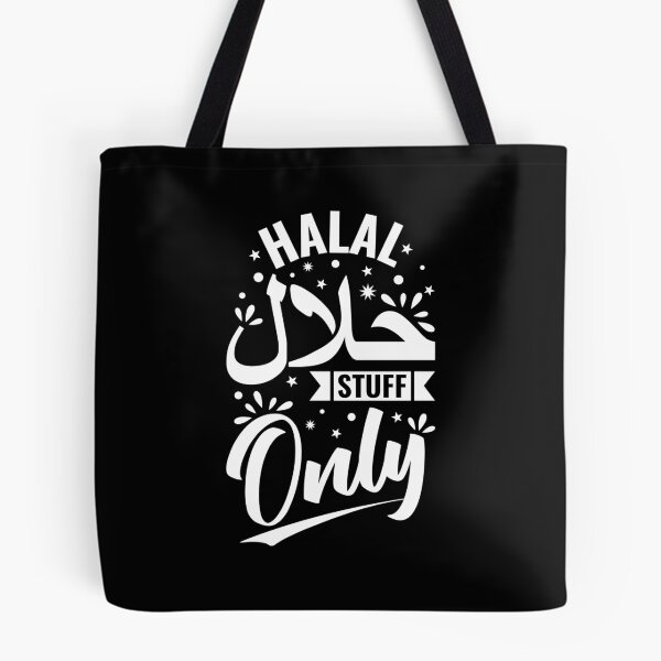 Item preview, Halal Stuff Only - Inspirational Islamic Art designed and sold by Prescilla Apon.