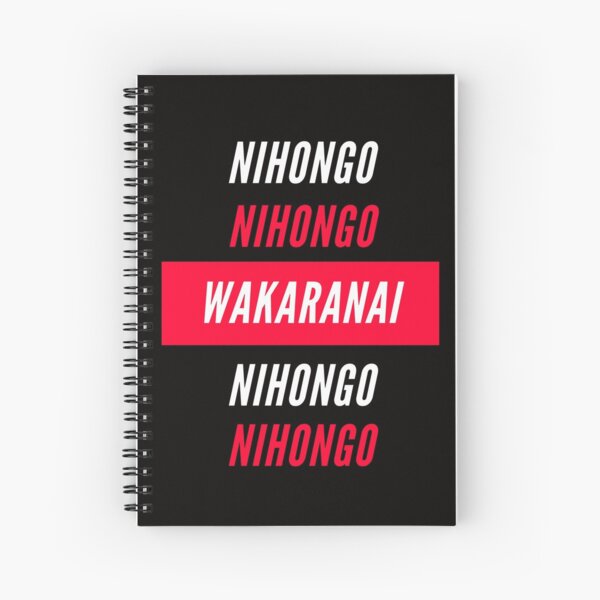 Japanese Text And English Translation Nani What Spiral Notebook By Tishisnotonfire Redbubble