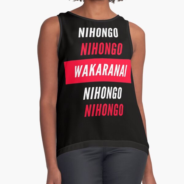 Nihongo Wakarimasen T Shirts For Sale Redbubble