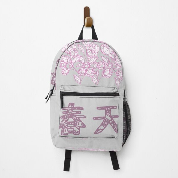 Item preview, Happy Spring Day in Mandarin designed and sold by KeleCo.