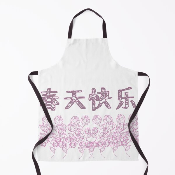 Item preview, Happy Spring Day in Mandarin designed and sold by KeleCo.