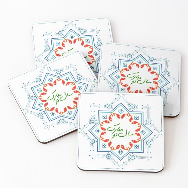 Item preview, Happy Norouz designed and sold by ArtEntwined.