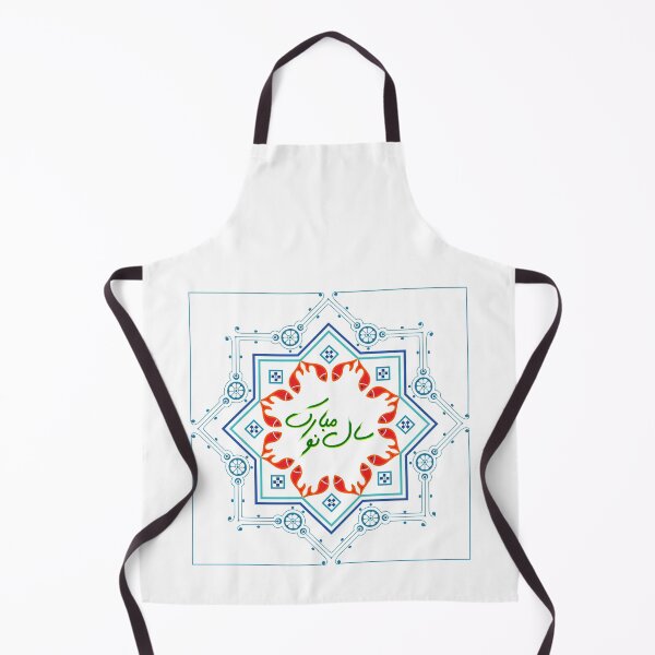 Item preview, Happy Norouz designed and sold by ArtEntwined.