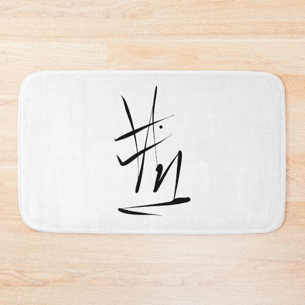 Item preview, "Money Magnet" Simple and Reliable Amulet Symbol designed and sold by ZetaUmbra.