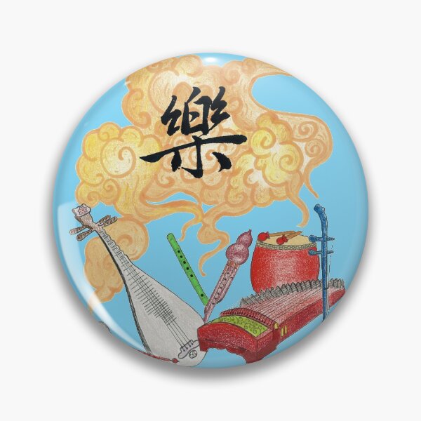Item preview, Chinese Music Instruments Guzheng Pipa Erhu Drum Calligraphy designed and sold by AliceXueTrp.