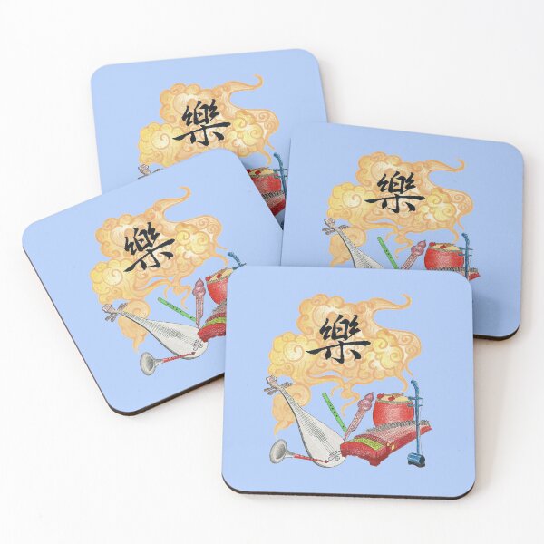Item preview, Chinese Music Instruments Guzheng Pipa Erhu Drum Calligraphy designed and sold by AliceXueTrp.
