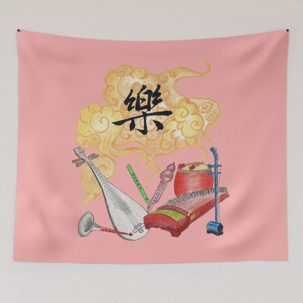 Item preview, Chinese Music Instruments Guzheng Pipa Erhu Drum Calligraphy designed and sold by AliceXueTrp.