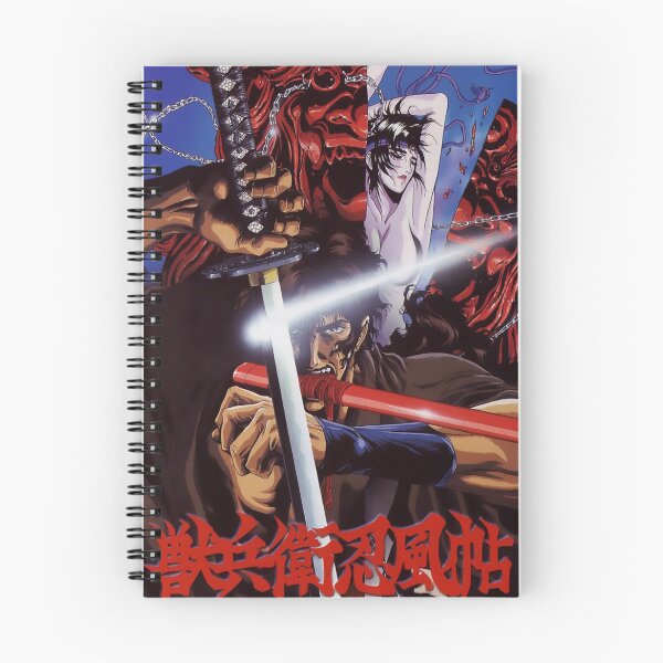 Item preview, Ninja Scroll Poster designed and sold by shopofanthony.