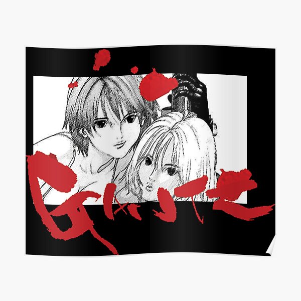 Gantz G Posters Redbubble