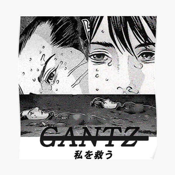 Gantz G Posters Redbubble