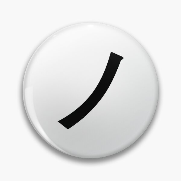 Item preview, Katakana no, ノ designed and sold by ben-taylor1234.