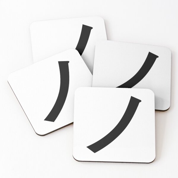 Item preview, Katakana no, ノ designed and sold by ben-taylor1234.