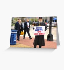 Occupy AIPAC with Jesus Christ Greeting Card