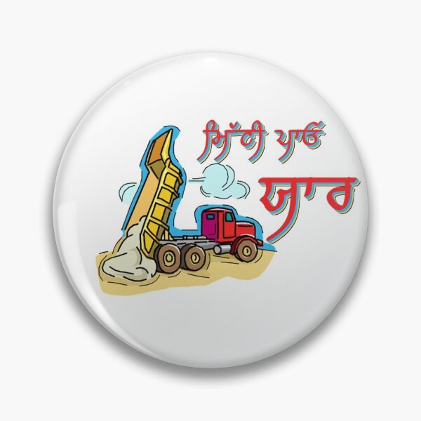 Item preview, Punjabi T shirt - Mitti Payo Yaar designed and sold by Desi  Merch.