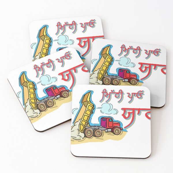 Artikelvorschau, Punjabi T-Shirt - Mitti Payo Yaar entworfen und verkauft von Desi  Merch.