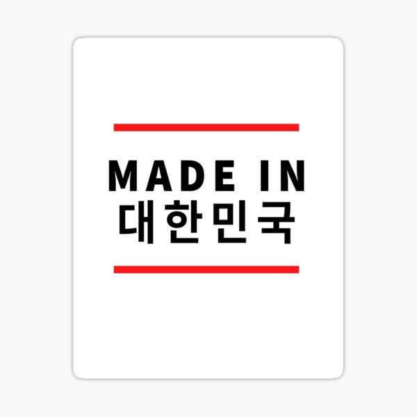 "Made in Korea" Sticker for Sale by eothehd Redbubble
