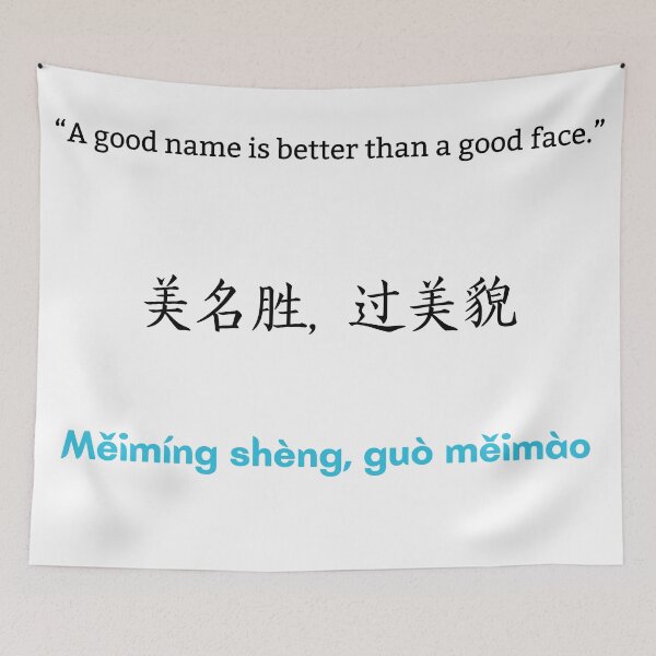 Item preview, Chinese Proverb | Mandarin designed and sold by KeleCo.