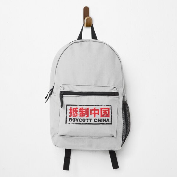 Item preview, Boycott China designed and sold by ReRevolution.