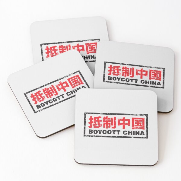 Item preview, Boycott China designed and sold by ReRevolution.