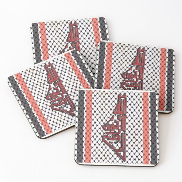 Item preview,  Palestine ,Kofya made by Palestinian Traditional Tatreez Embroidery Design designed and sold by Venus Palestine.